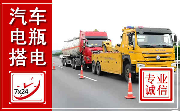 兴仁吊车,汽车救援吊车电话