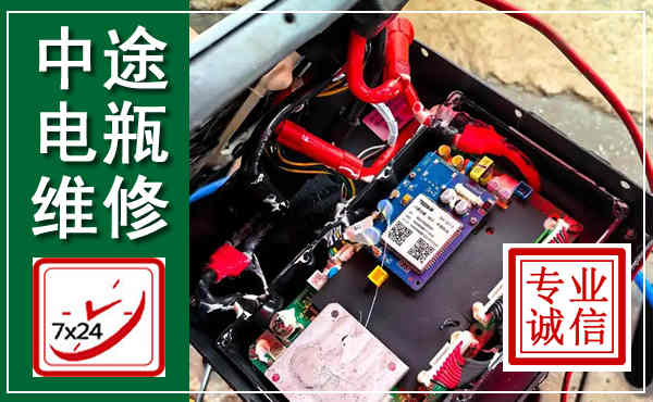 兴仁汽车换电瓶,附近电瓶维修救援电话
