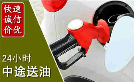 兴仁中途送油场景与案例