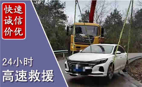 兴仁高速公路救援场景与案例