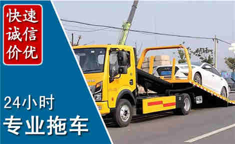 兴仁拖车救援场景与案例