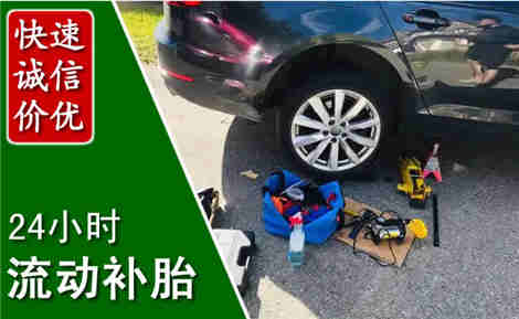兴仁流动补胎场景与案例
