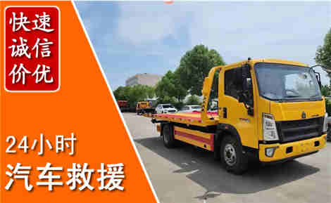 兴仁从六月兴仁连续暴雨，解析2026年夏季兴仁汽车救援全新行业特点
