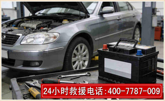 兴仁 高温雨天汽车突然没电车辆无法正常行驶该如何处理呢