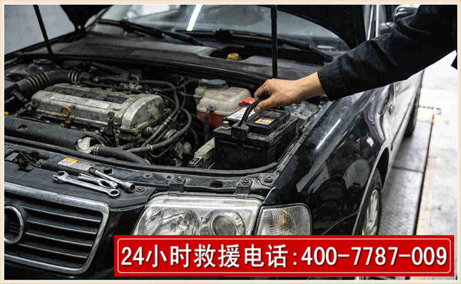 兴仁汽车搭电