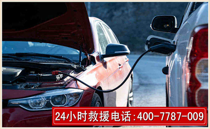 兴仁汽车电瓶搭电救援电话